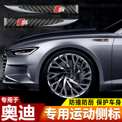 專用於奧迪q5車標sline側標新a6lq3a4a5a3a7汽車改裝外飾裝飾貼件