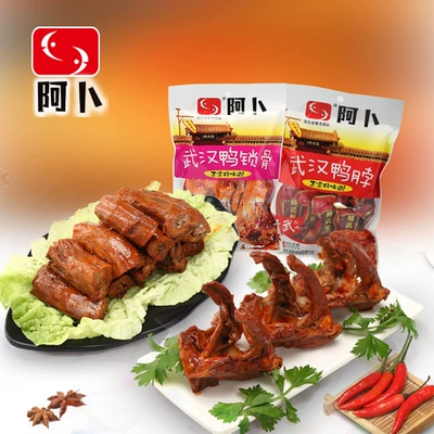 阿卜武汉特产 精武鸭脖子220g+鸭锁骨220g 25.8元(35.8-10券)