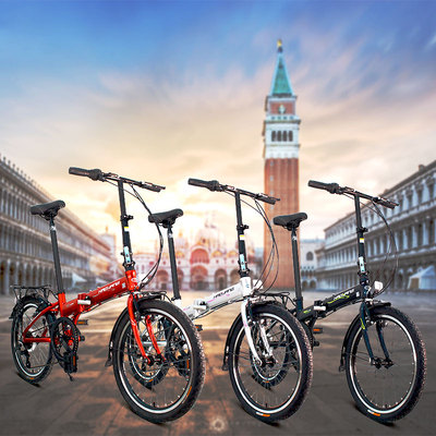 皓阳光20寸铝合金变速折叠自行车培林中轴男女成人单车轻便带货架