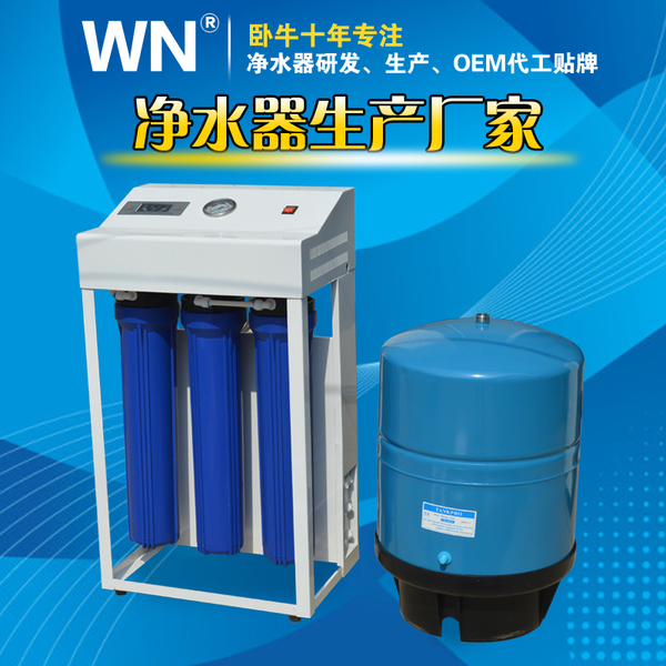 框架商用商務淨水機200/400g商用商務淨水器ro反滲透純水直飲機