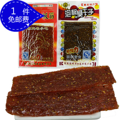 泡椒牛柳辣条停产图片