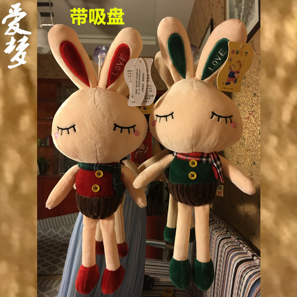 包邮可爱纽扣兔公仔 兔子毛绒玩具 眯眼兔围巾兔子娃娃40cm带吸盘