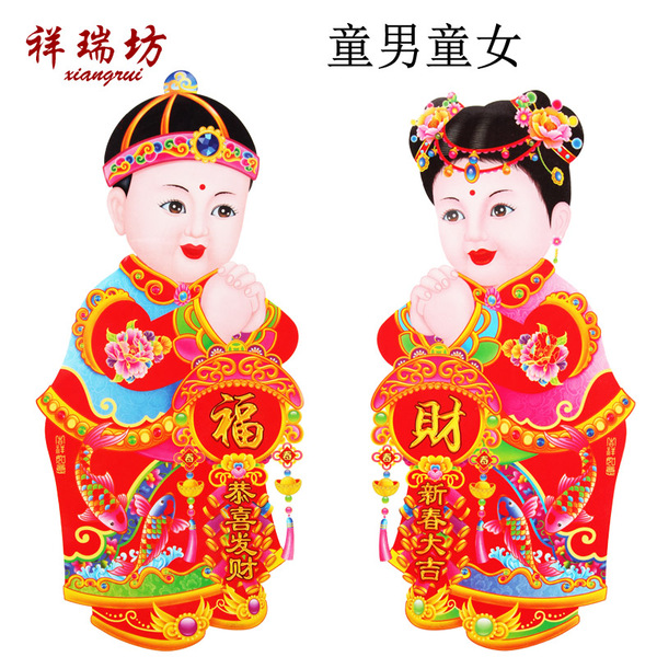 猴年春节童男童女装饰用品门贴批发 新年创意年货对