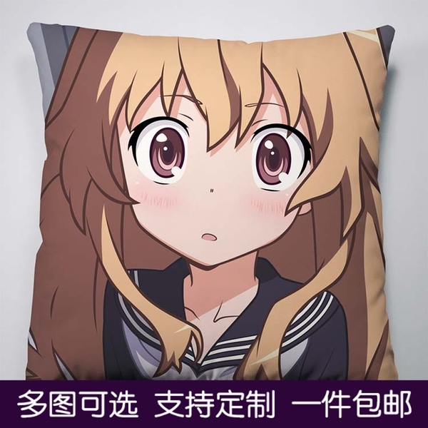 龙与虎抱枕逢坂大河抱枕靠垫枕头可爱傲娇宅男礼物动漫定制