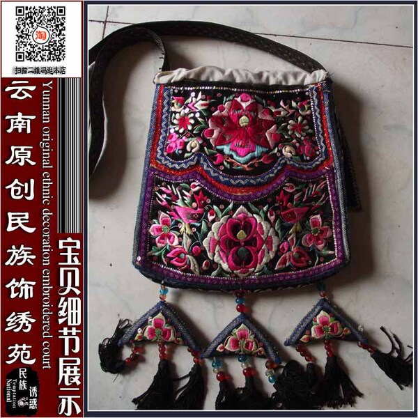 绣花包特色包民族风白族特色绣花包挎包老绣包货号:sp(二)s553