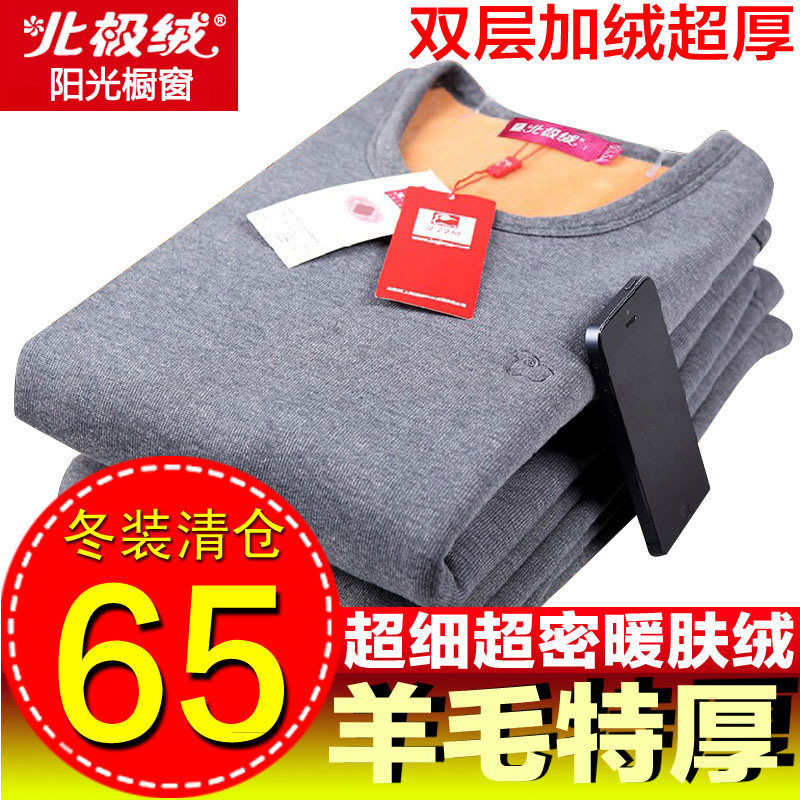 Sous-vêtement chaud personne âgée luxueux en coton - Ref 748703 Image 9