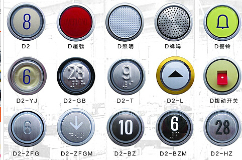 迅达电梯配件|迅达d型按钮|迅达按钮|id nr:590739 按钮 现货批发