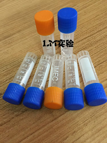8ml冷冻管 2ml冻存管冻干瓶可立 带硅胶垫圈