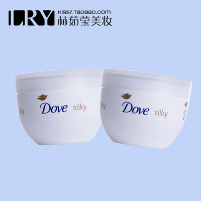 德国Dove\/多芬身体乳全身美白滋润补水保湿润