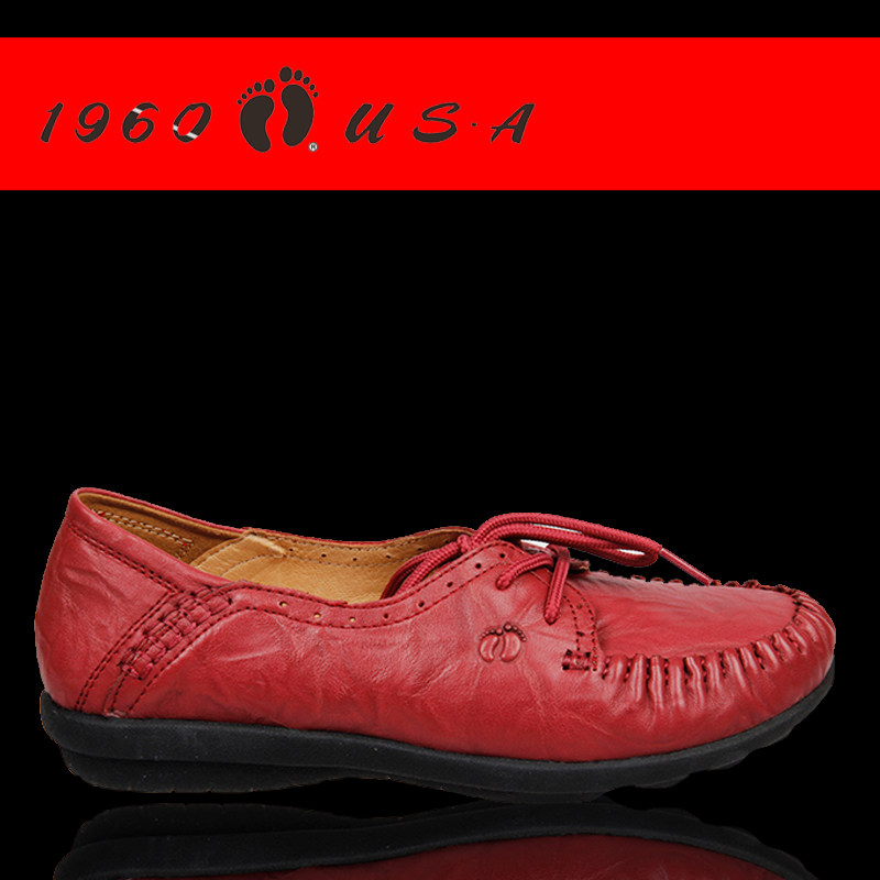 国内第一双运动皮鞋日PG电子下载前诞生