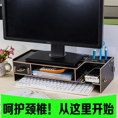 显示器增高支架带抽屉