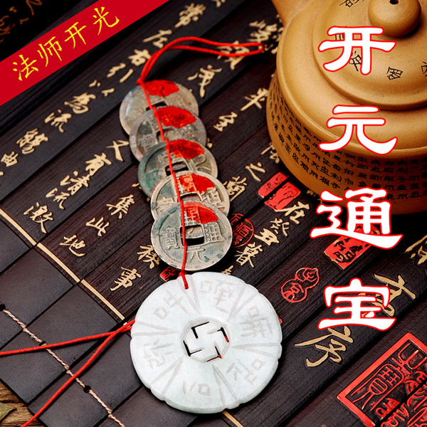 朱砂开光观音心咒钱家饰工艺品摆件家居装饰品摆设时尚结婚礼物