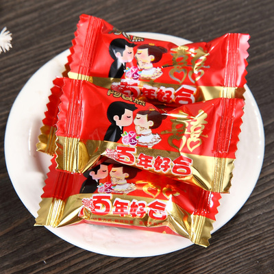 阿q熊百年好合思考奇 婚礼糖果创意喜糖婚庆首选喜糖250g约36颗