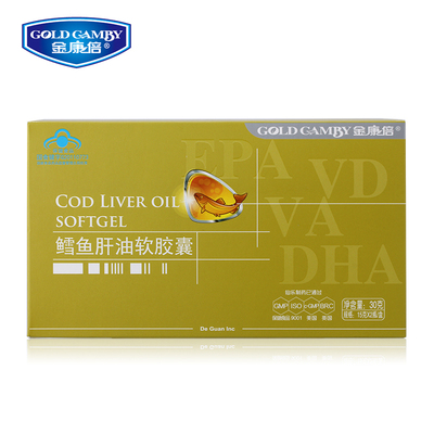 gold camby/金康倍 鳕鱼肝油软胶囊 0.5g/粒*30粒/瓶*2瓶/盒