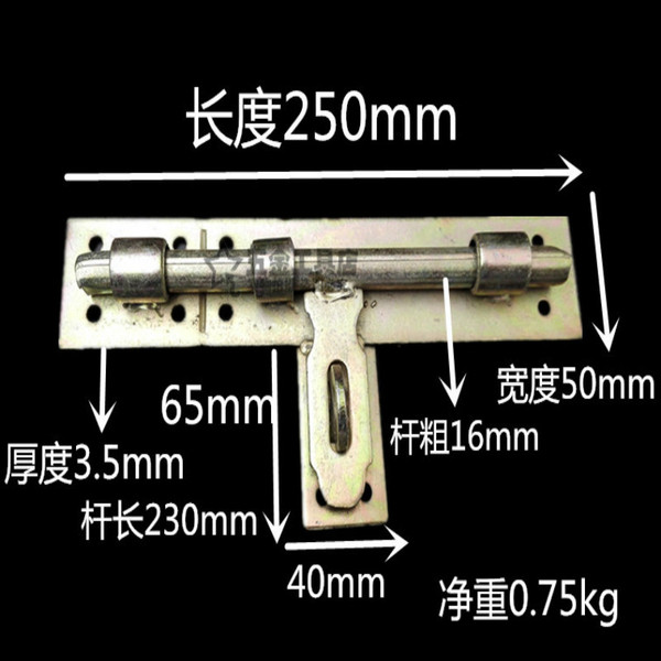 加厚插銷 大鐵門插銷門栓 焊接門銷 廠門插銷 大門門栓 排銷250mm