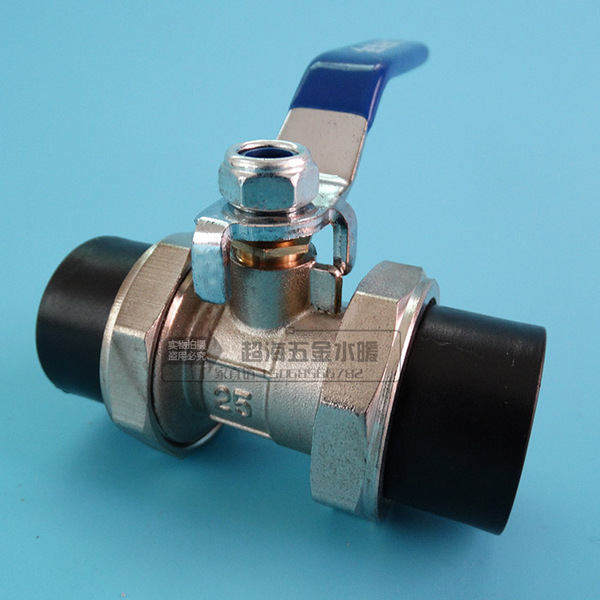pe双活接铜球阀 活接球阀 pe铜球阀 pe给水管配件 水暖五金阀门