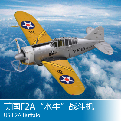 小号手 1/72 美国f2a"水牛"战斗机 80290