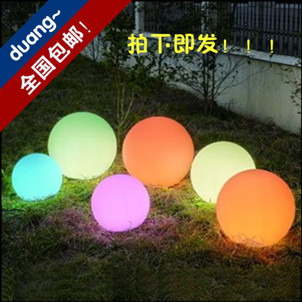 特价led户外发光球光控七彩小夜灯led发光圆球灯时尚草坪景观灯