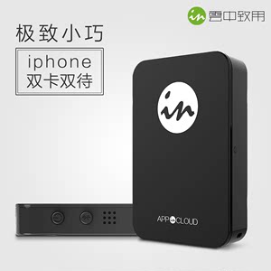 有了它ipad竟然能打电话，iphone还可以双卡双待