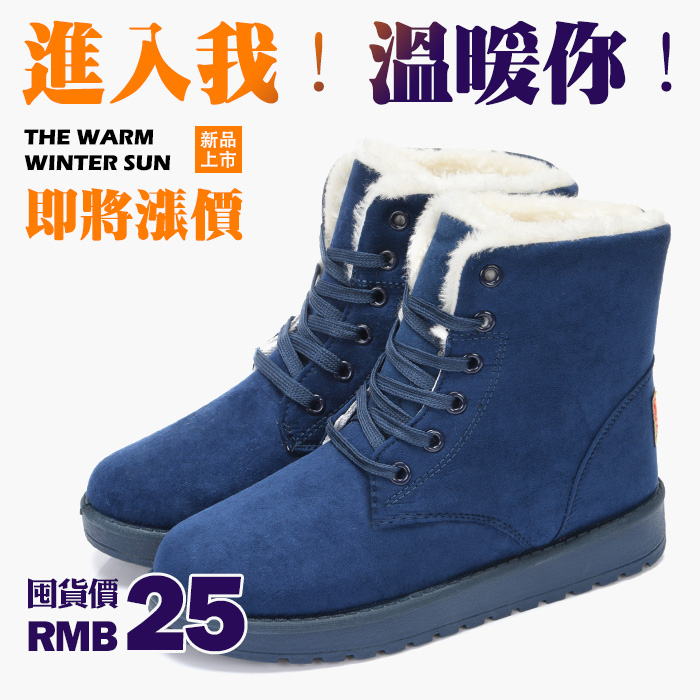 New winter snow boots Duantong female flat with flat boots slip Korean students warm thick lace shoes