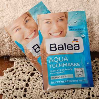 德国balea芭乐雅aqua水凝强效补水保湿面膜(湿布型)单片装