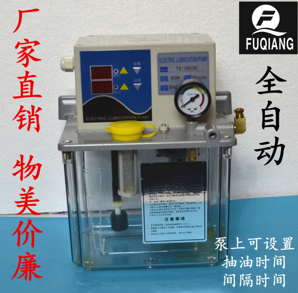 电动润滑油泵yet-a1p1注油器ishan数控机床/稀油齿轮泵/胜祥/富强