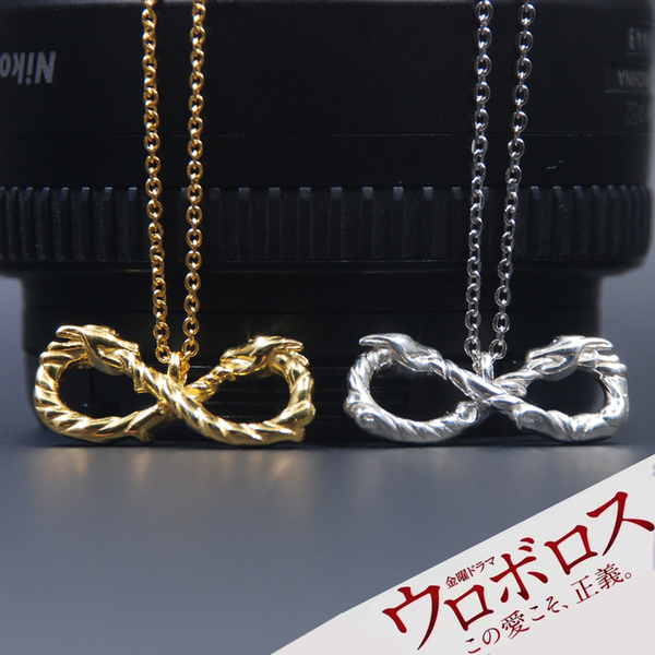 无间双龙 同款 衔尾龙 项链 925银现货 生田斗真小栗旬 18k金吊坠