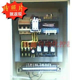 2層貨梯傳菜梯繼電器配電箱液壓貨梯升降機簡易貨梯貨梯控制器