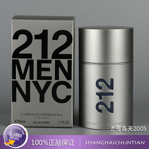 正品carolina herrera 212卡罗琳娜都会男士香水7 50 100ml吸铁石