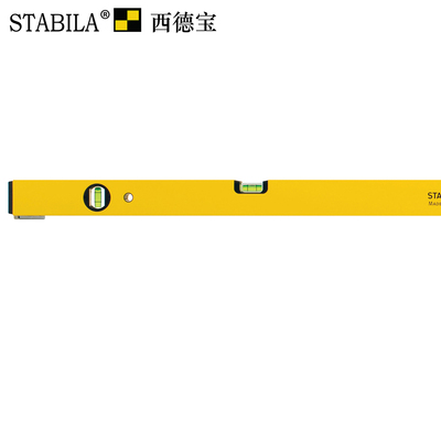 正品德国西德宝水平尺高精度铝型材70m带磁性两水泡1垂直1水平