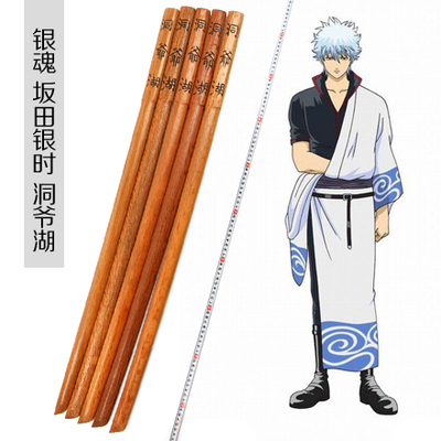 银魂手办 cosplay动漫道具周边 坂田银时 洞爷湖刀 对练练习木刀
