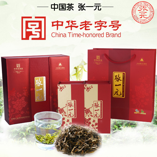 张一元茉莉花茶叶礼盒特种茉莉银毫中国风茶叶礼盒礼品团购