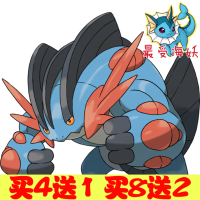 mega巨沼怪口袋妖怪日月xy宝石复刻oras精灵定制成品闪光对战6v