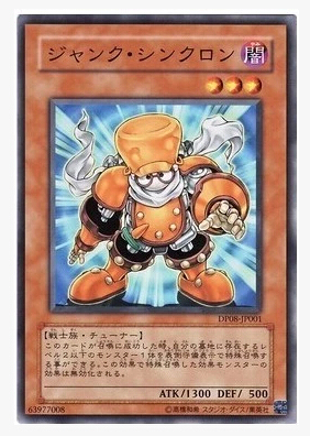 【多玩卡牌】游戏王 sd28 废品同调士