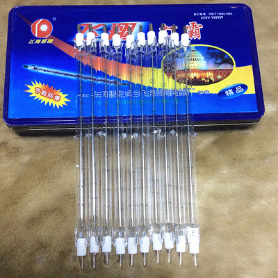 飞翔 碘钨灯管 太阳灯管1000w 太阳管 卤钨灯管 碘钨灯 超亮防爆