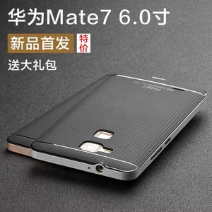 华为mate7？你不戴套？真的放心嘛！