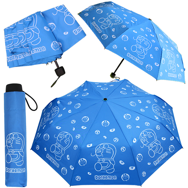 哆啦a梦机器猫可爱卡通雨伞叮当猫防晒折叠伞 蓝胖子三折伞学生伞