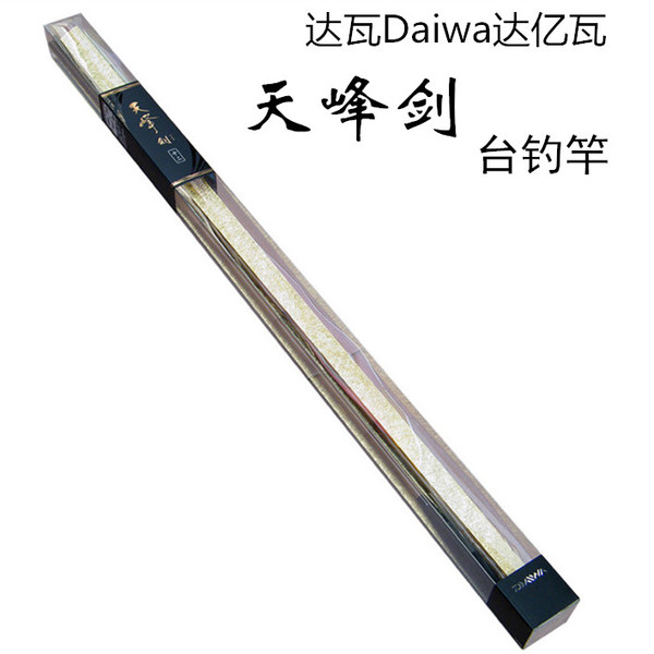 正品 达亿瓦daiwa达瓦 天峰剑 台钓竿并继式鲫竿钓鱼竿 现货包邮