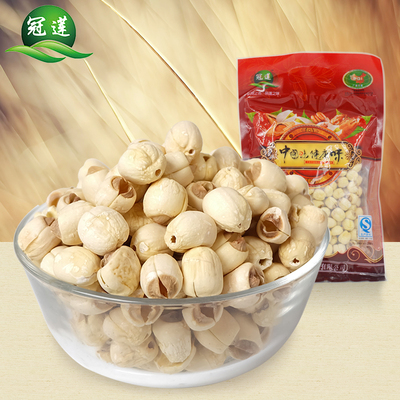 冠莲 广昌白莲子 无芯中国白莲之乡江西广昌土特产干货500克