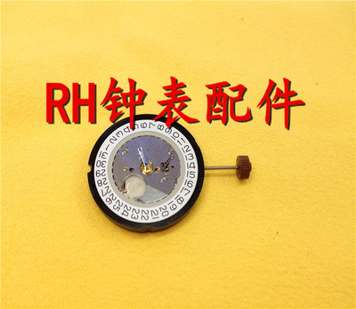 全新原装 瑞士 朗达机芯 515 石英机芯 手表配件 电子机芯