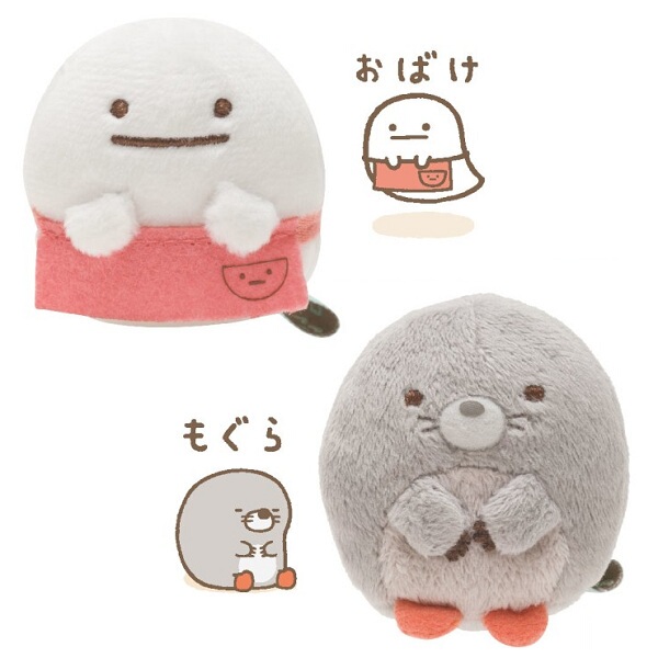 日本正品 san-x 角落 墙角生物 9月幽灵鼹鼠沙包公仔