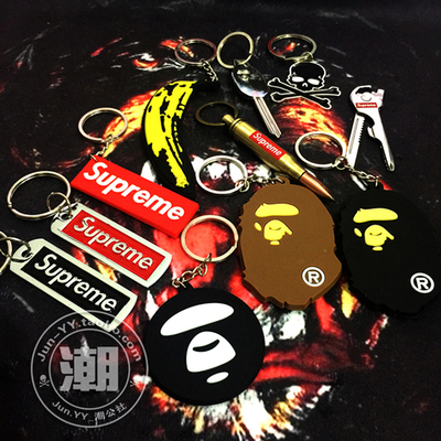 潮牌bape ape supreme mmj个性创意饰品橡胶钥匙扣钥匙圈挂件礼品