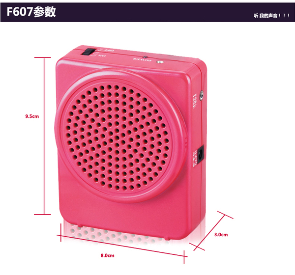 扩音器-酬勤朗得f607小蜜蜂教学导游锂电池扩音机 腰包扩音机