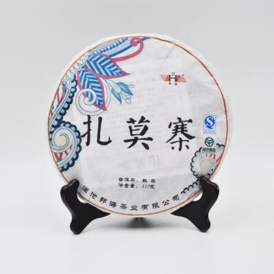 2016 邦海茶业云南年邦海茶叶扎莫寨熟茶限时抢购饼茶普洱茶 包邮