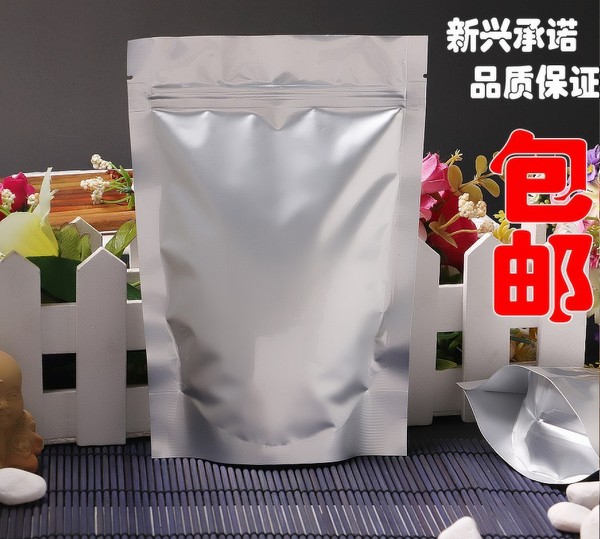 加厚純鋁箔自立袋 自封袋 夾鏈袋 食品袋帶 粉粉 粉末袋14*20 4cm