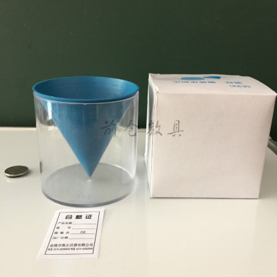 m306圆柱圆锥体积比 等底等高圆锥圆柱体模型 小学数学教具