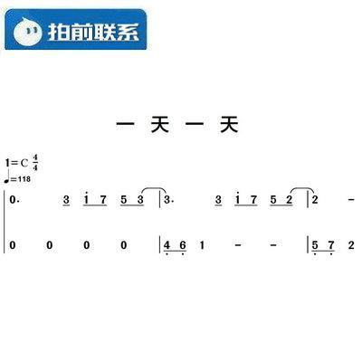 oneday钢琴简谱数字图片