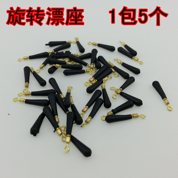 漂座 钓鱼用品垂钓用品渔具配件垂钓配件渔具钓鱼用品渔具 批发