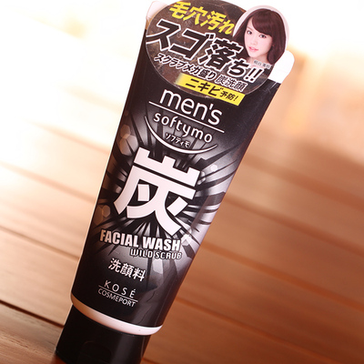 kose高丝softymo男士黑炭清爽控油磨砂洗面奶洁面乳 去油去角质