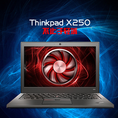 联想thinkpad x2 i5 d3cd 轻薄便携学生手提办公笔记本电脑 商务